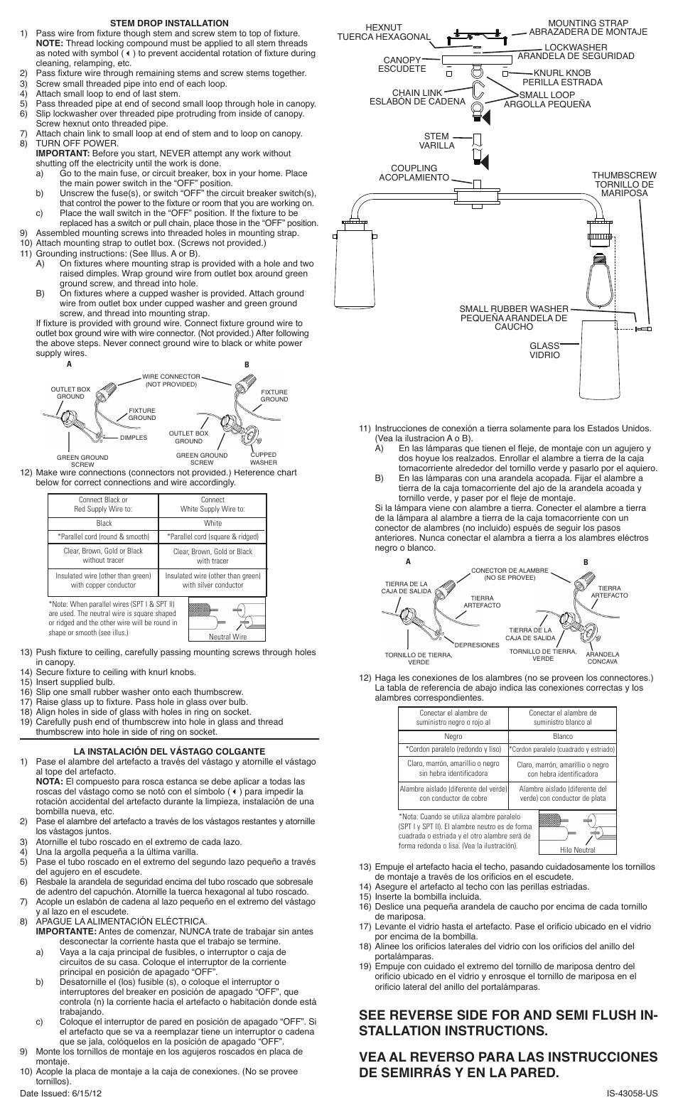 Kichler 43058 User Manual | 2 pages