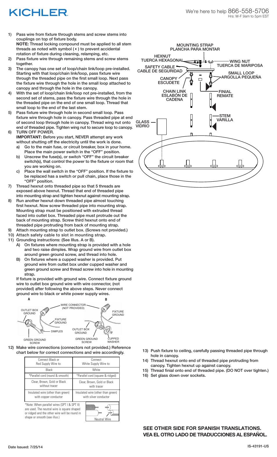 Kichler 43191 User Manual | 2 pages