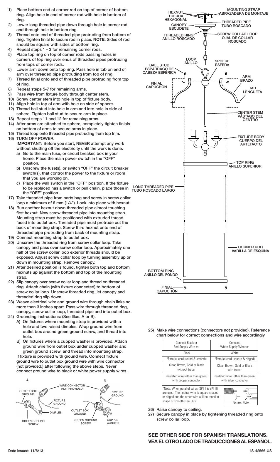 Kichler 42566 User Manual | 2 pages