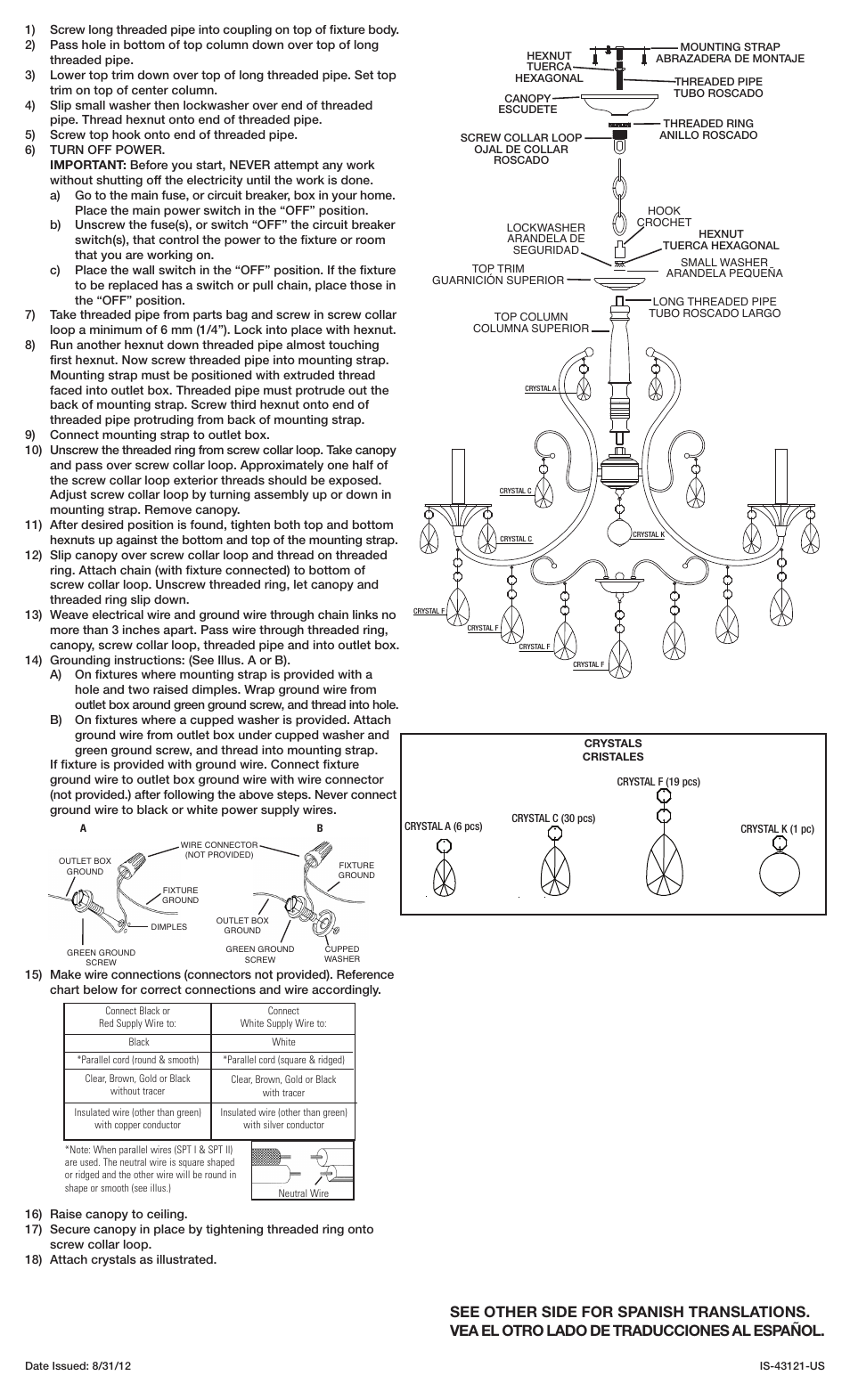 Kichler 43121 User Manual | 2 pages