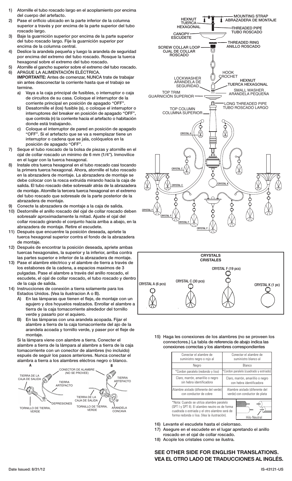 Kichler 43121 User Manual | Page 2 / 2
