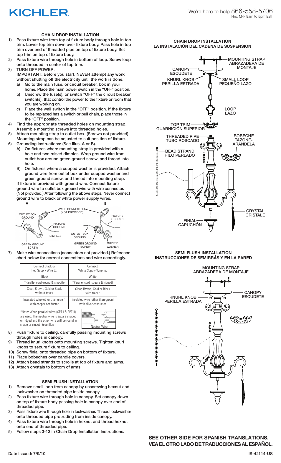 Kichler 42114 User Manual | 2 pages