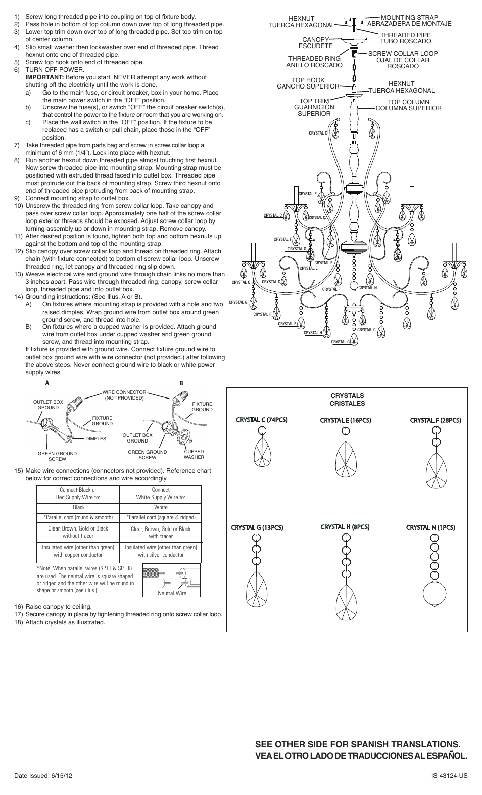 Kichler 43124 User Manual | 2 pages