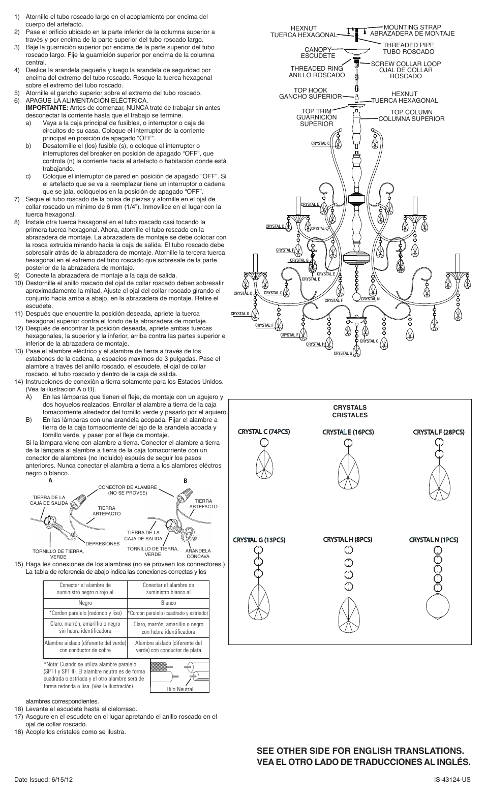 Kichler 43124 User Manual | Page 2 / 2