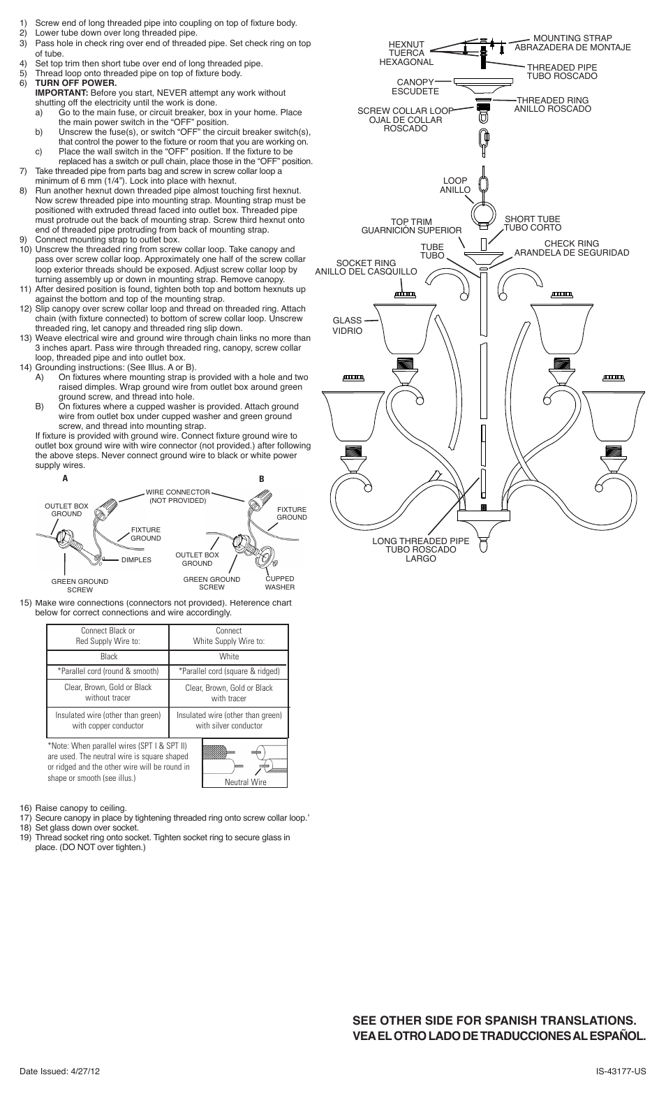 Kichler 43177 User Manual | 2 pages