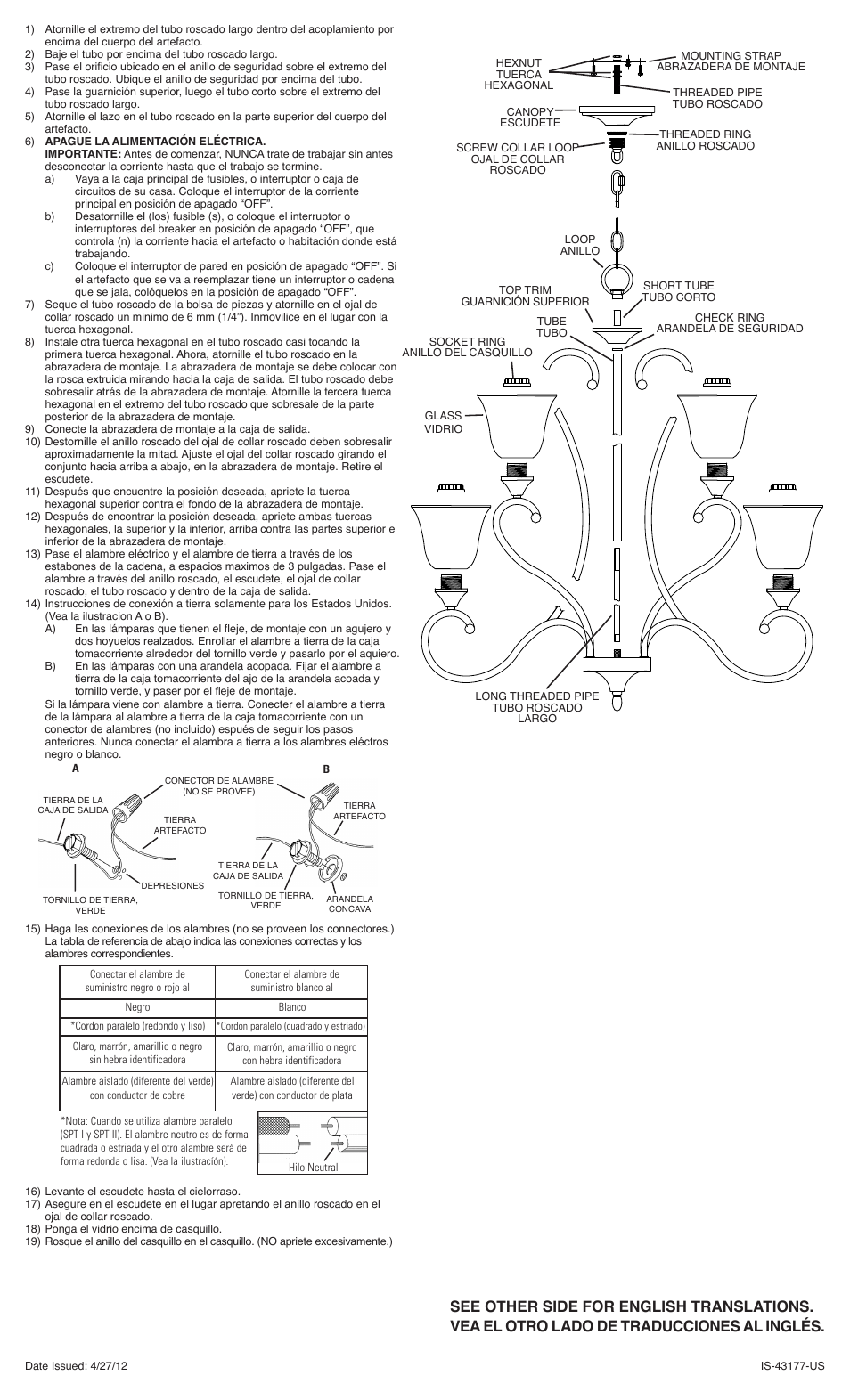 Kichler 43177 User Manual | Page 2 / 2