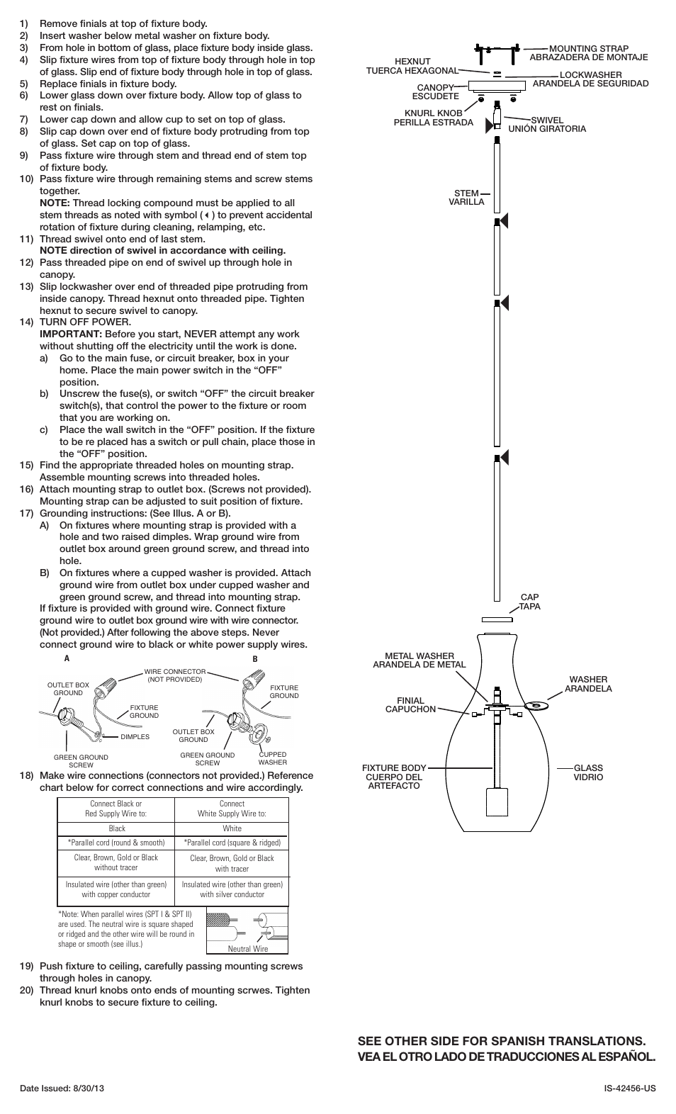 Kichler 42456 User Manual | 2 pages