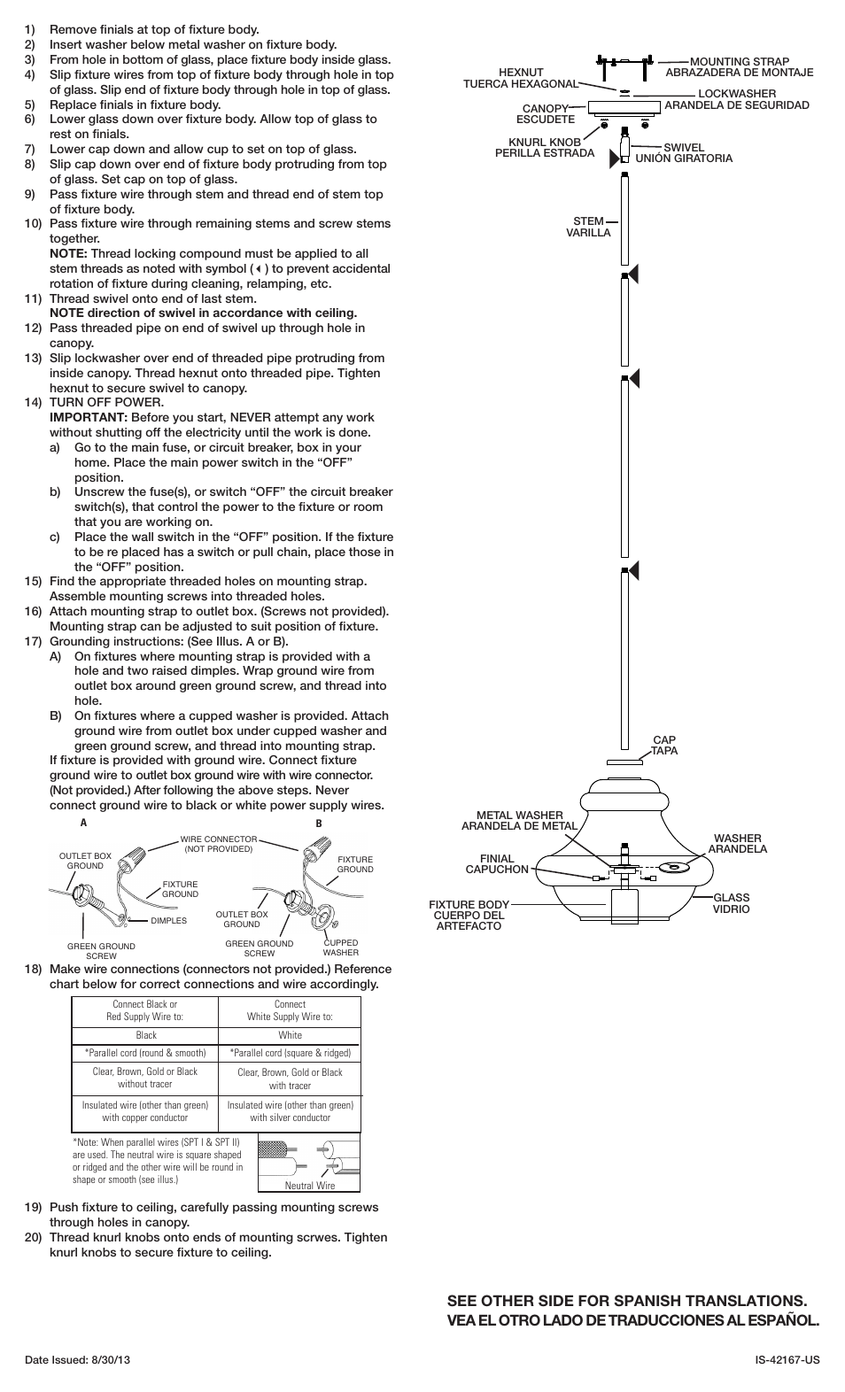 Kichler 42167 User Manual | 2 pages