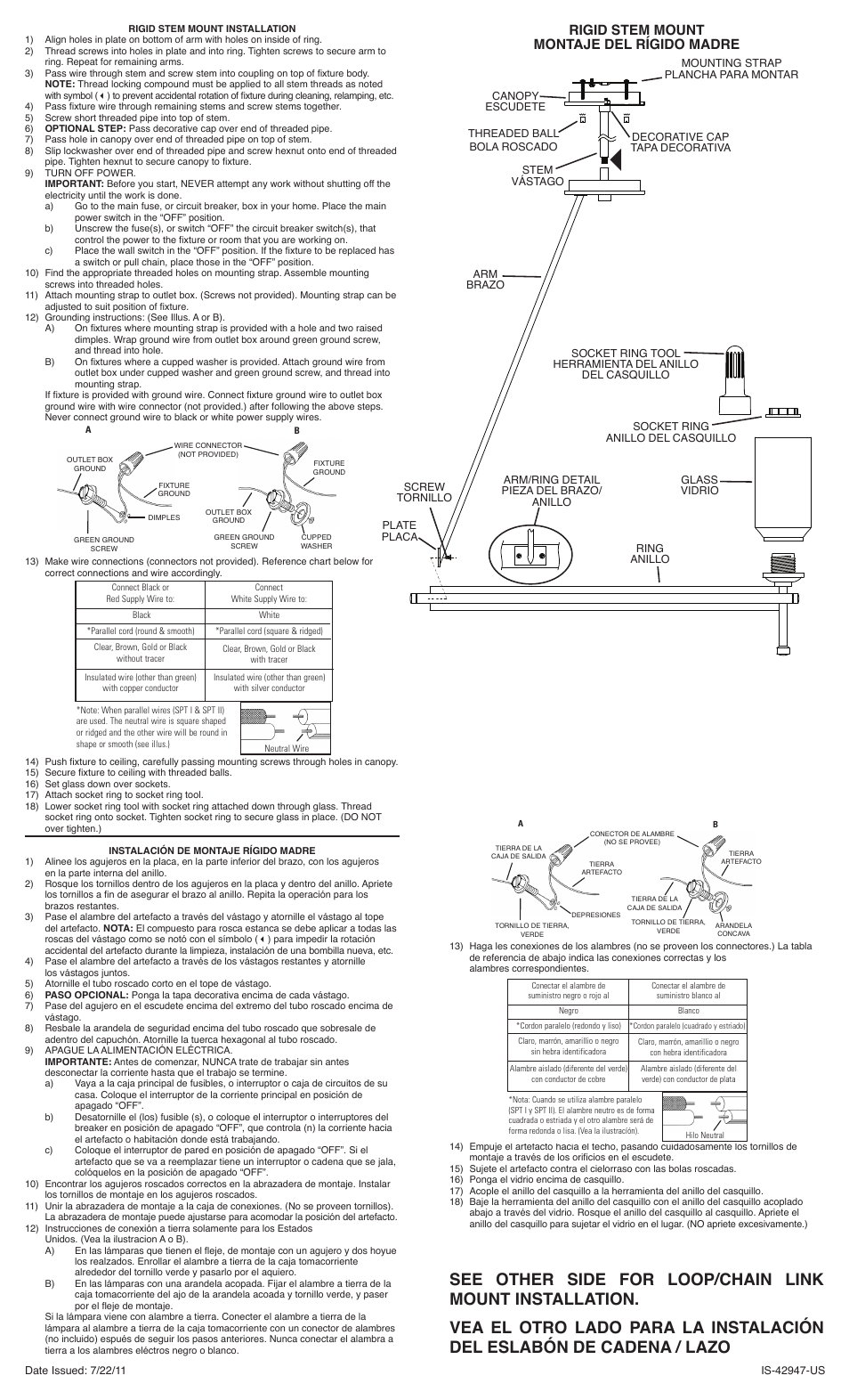 Kichler 42947 User Manual | 2 pages