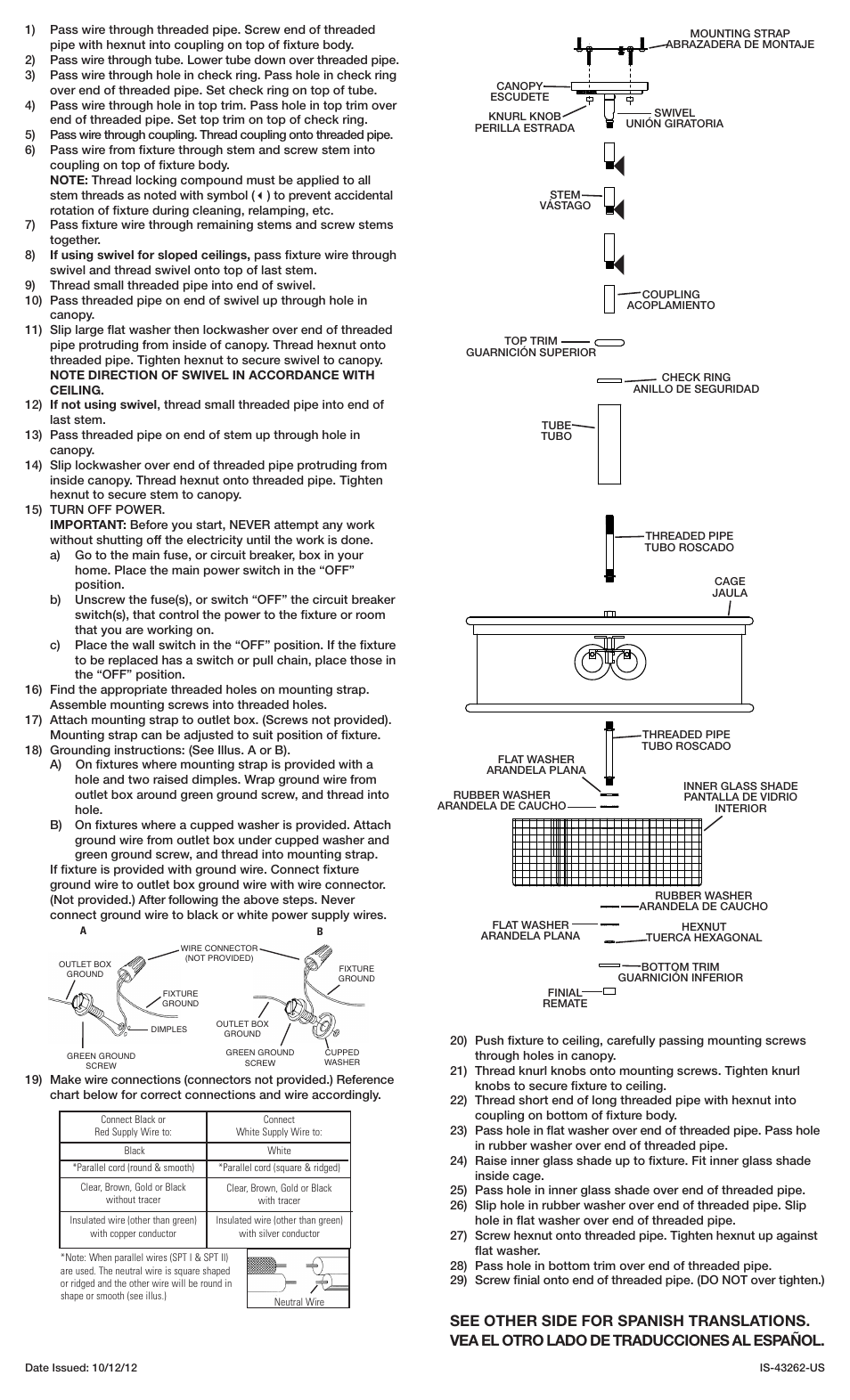 Kichler 43262 User Manual | 2 pages