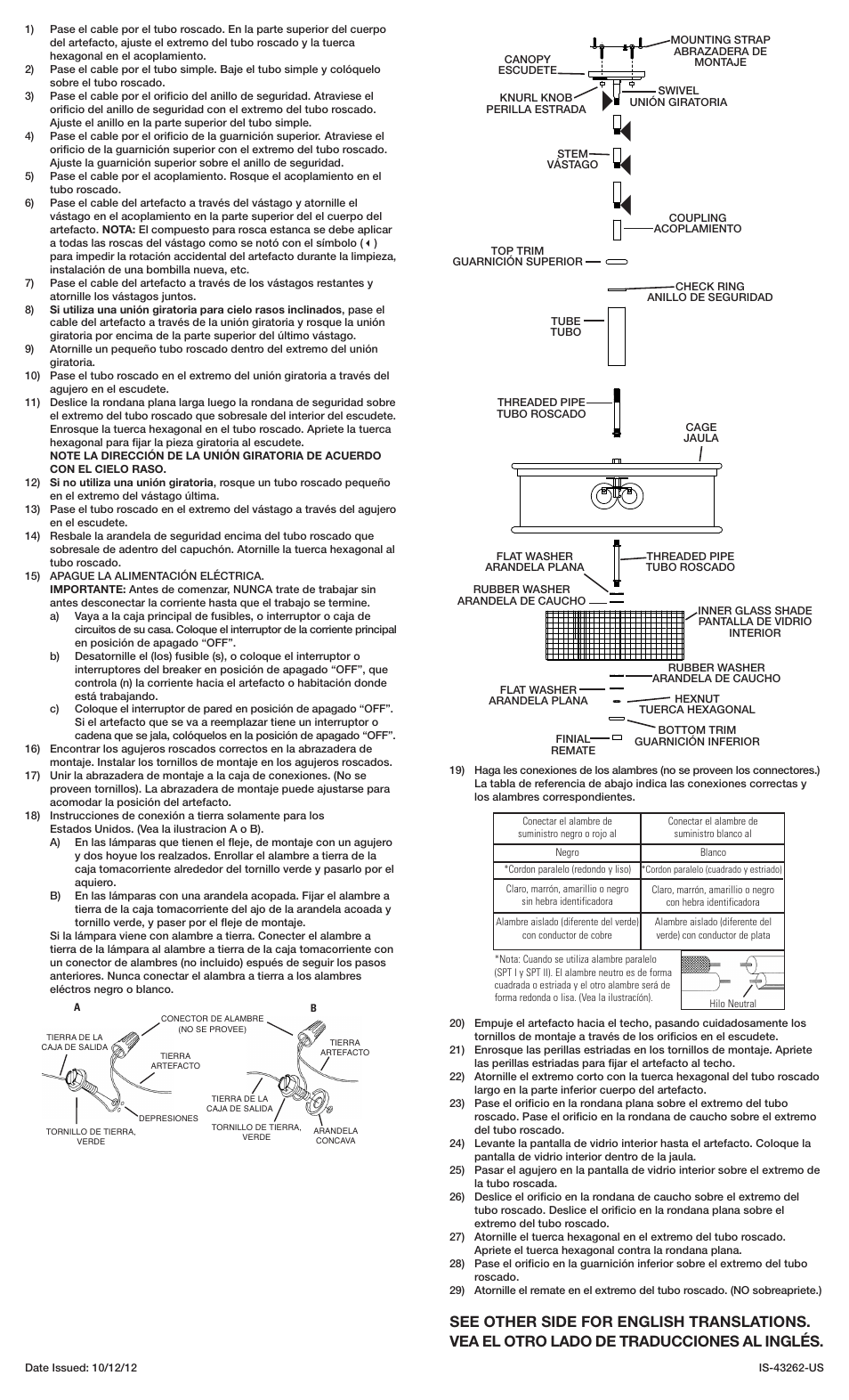 Kichler 43262 User Manual | Page 2 / 2