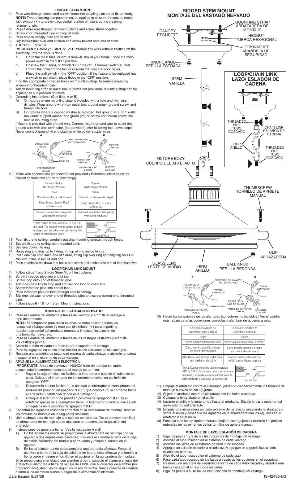 Kichler 42436 User Manual | 1 page