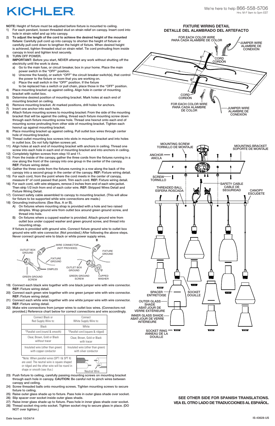 Kichler 43628 User Manual | 2 pages