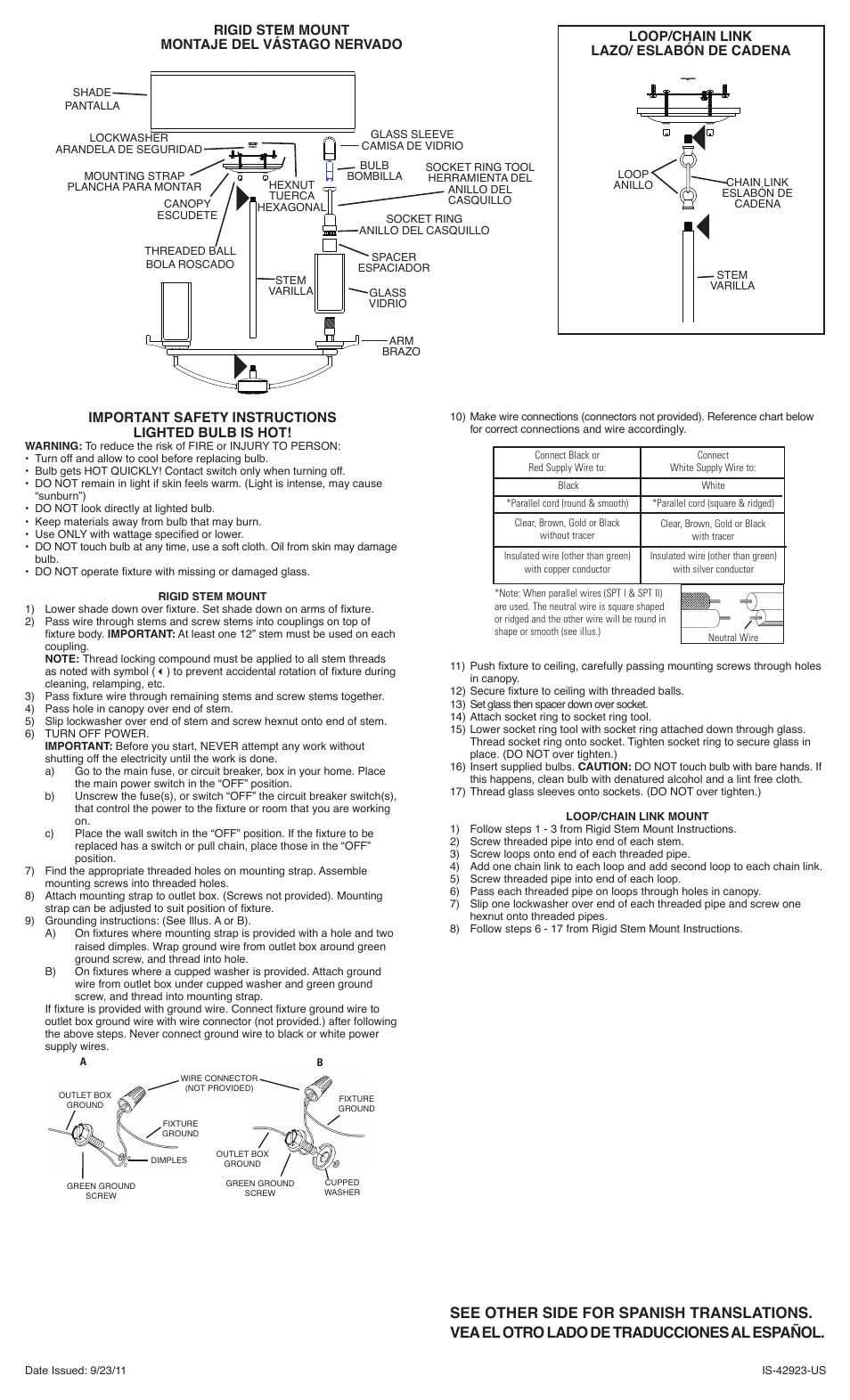 Kichler 42923 User Manual | 2 pages
