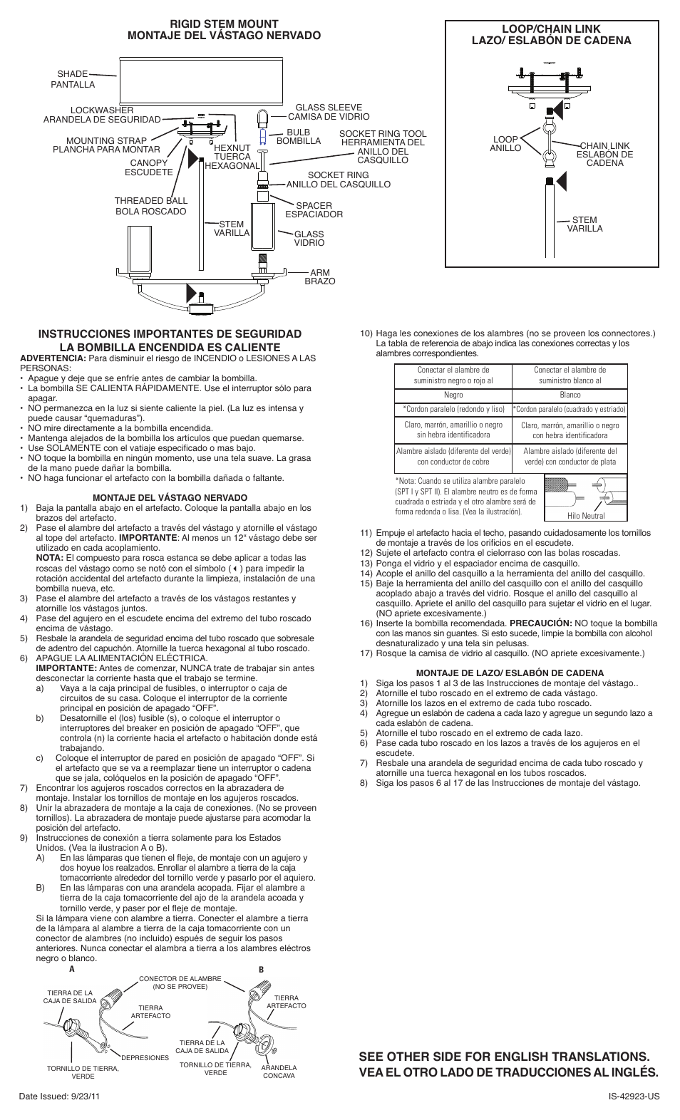Kichler 42923 User Manual | Page 2 / 2