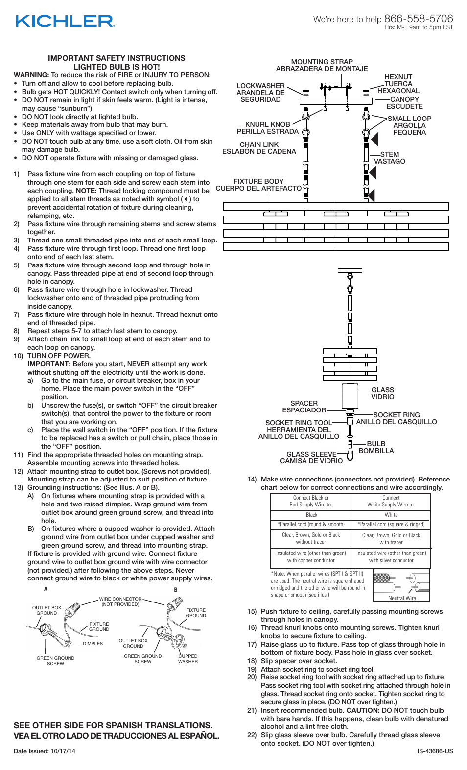 Kichler 43686 User Manual | 2 pages