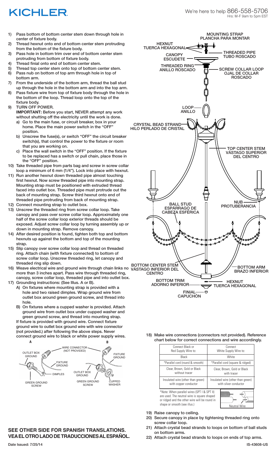 Kichler 43608 User Manual | 2 pages