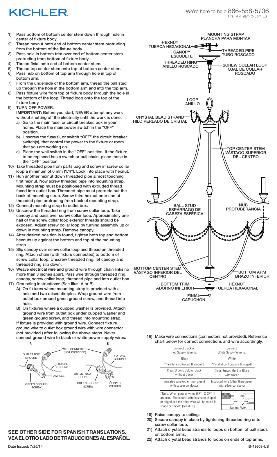 Kichler 43609 User Manual | 2 pages