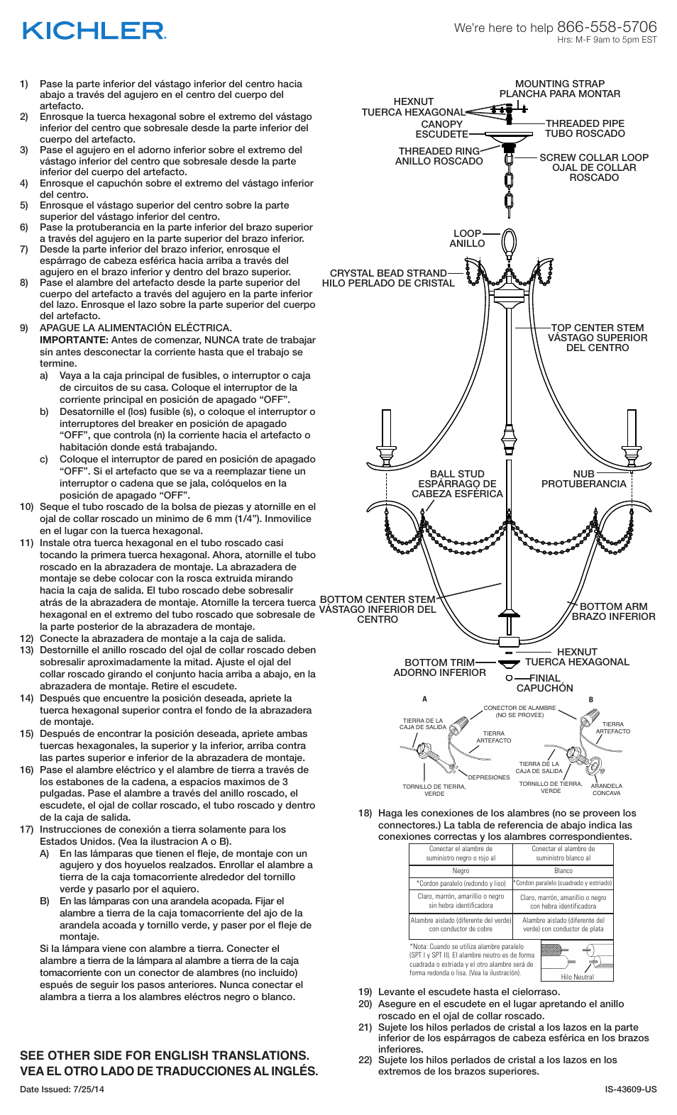 Kichler 43609 User Manual | Page 2 / 2