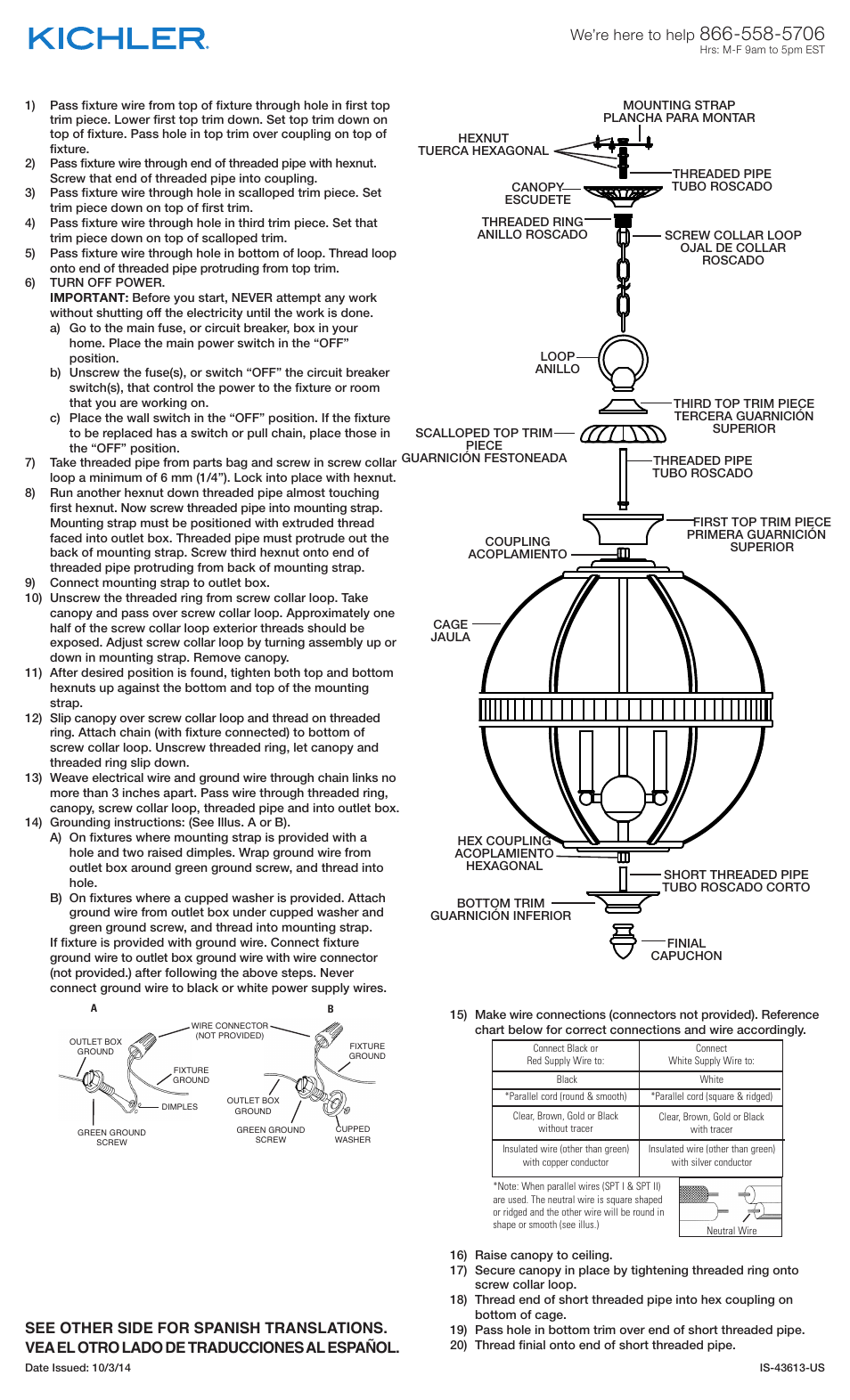 Kichler 43613 User Manual | 2 pages