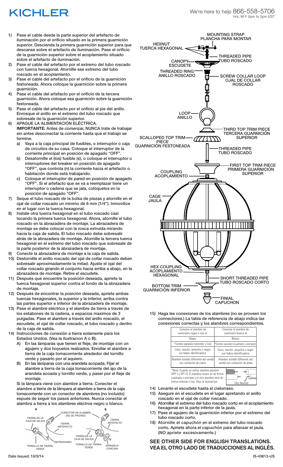 Kichler 43613 User Manual | Page 2 / 2