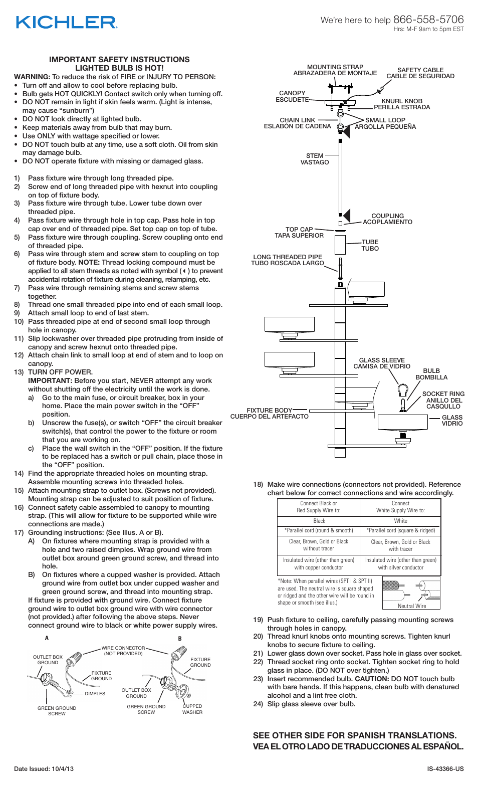 Kichler 43366 User Manual | 2 pages