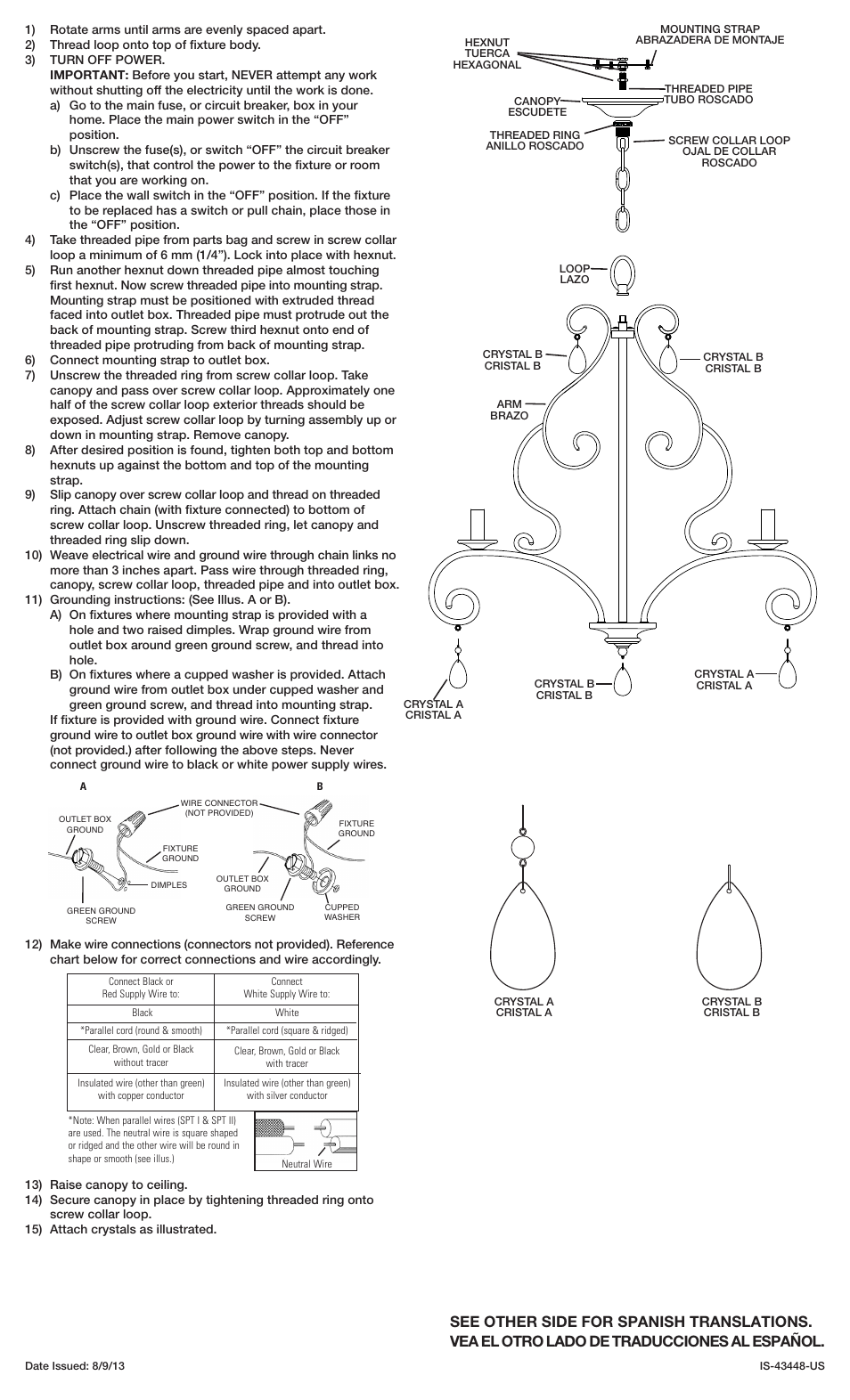 Kichler 43448 User Manual | 2 pages