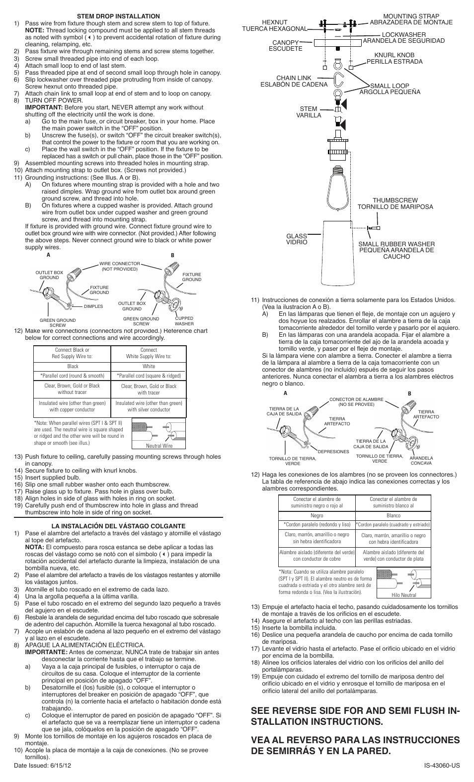Kichler 43060 User Manual | 2 pages