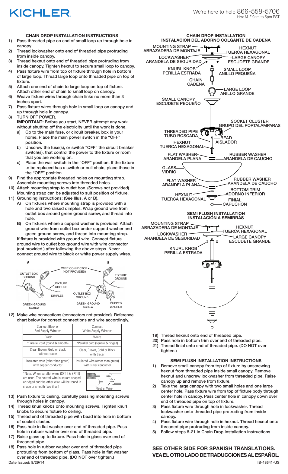 Kichler 43641 User Manual | 2 pages