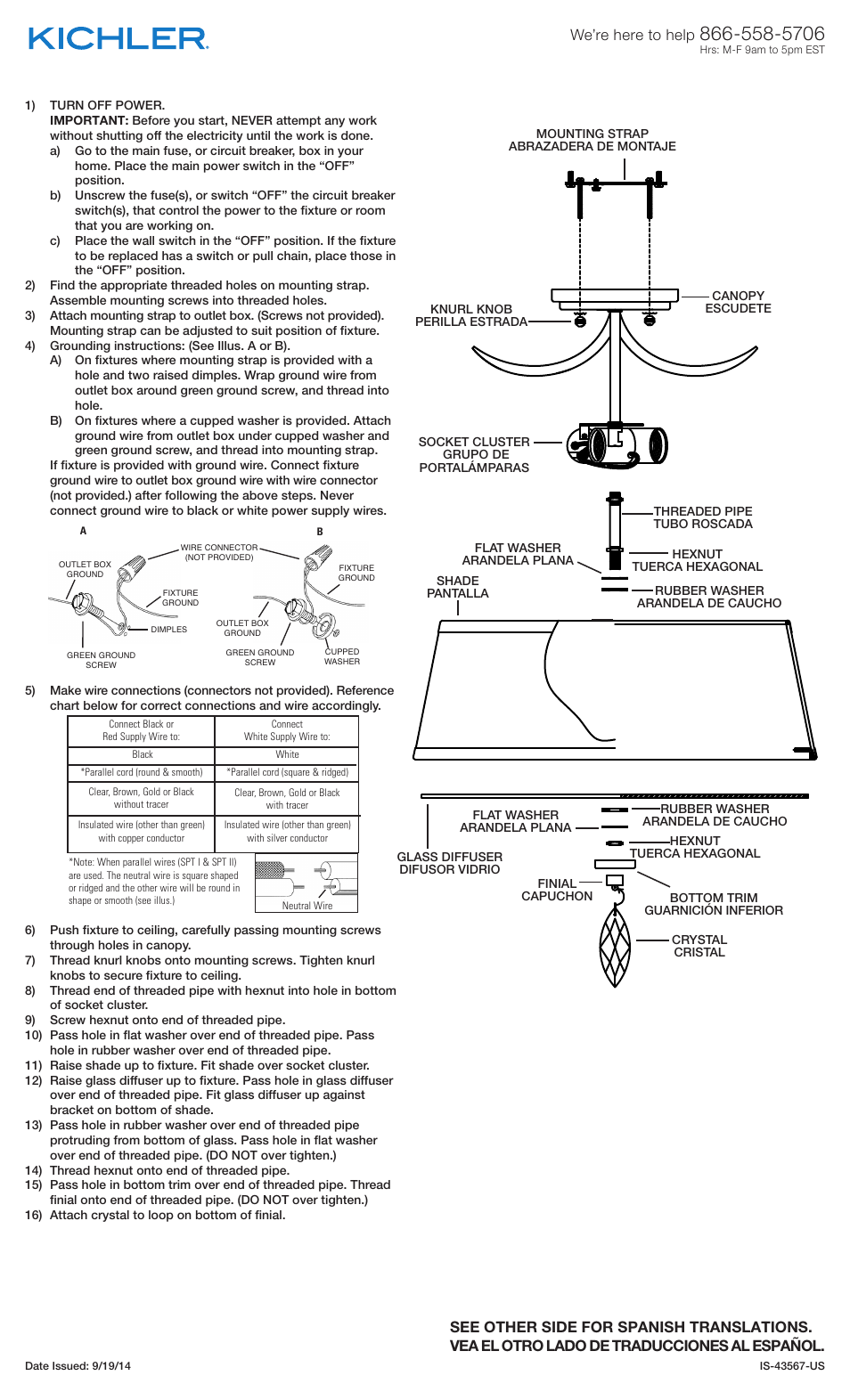Kichler 43567 User Manual | 2 pages