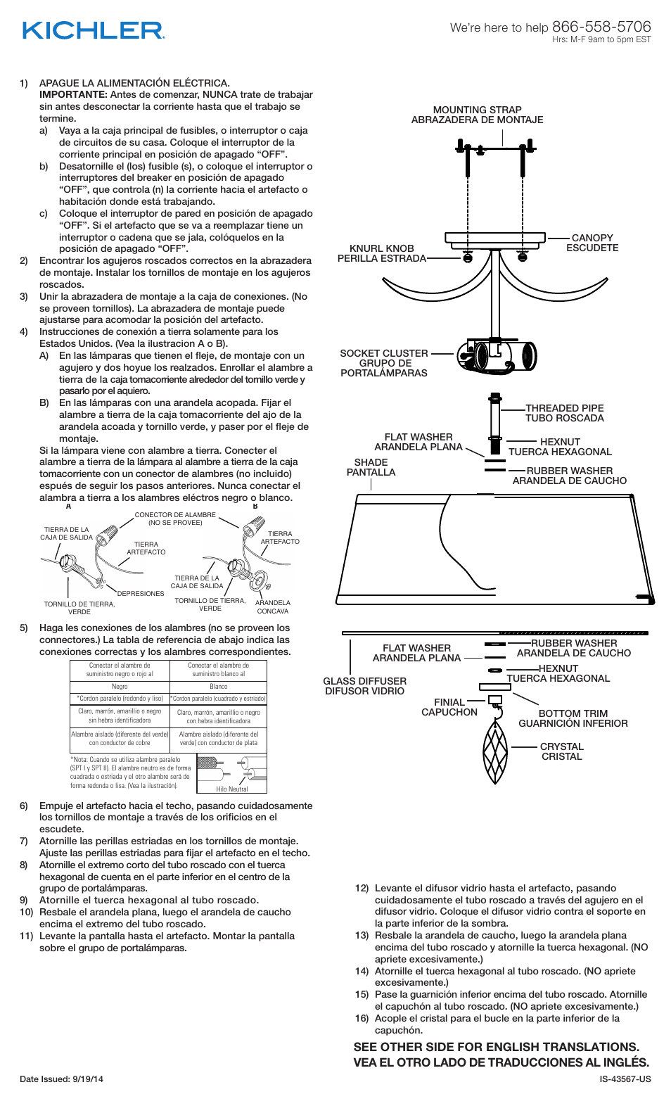 Kichler 43567 User Manual | Page 2 / 2
