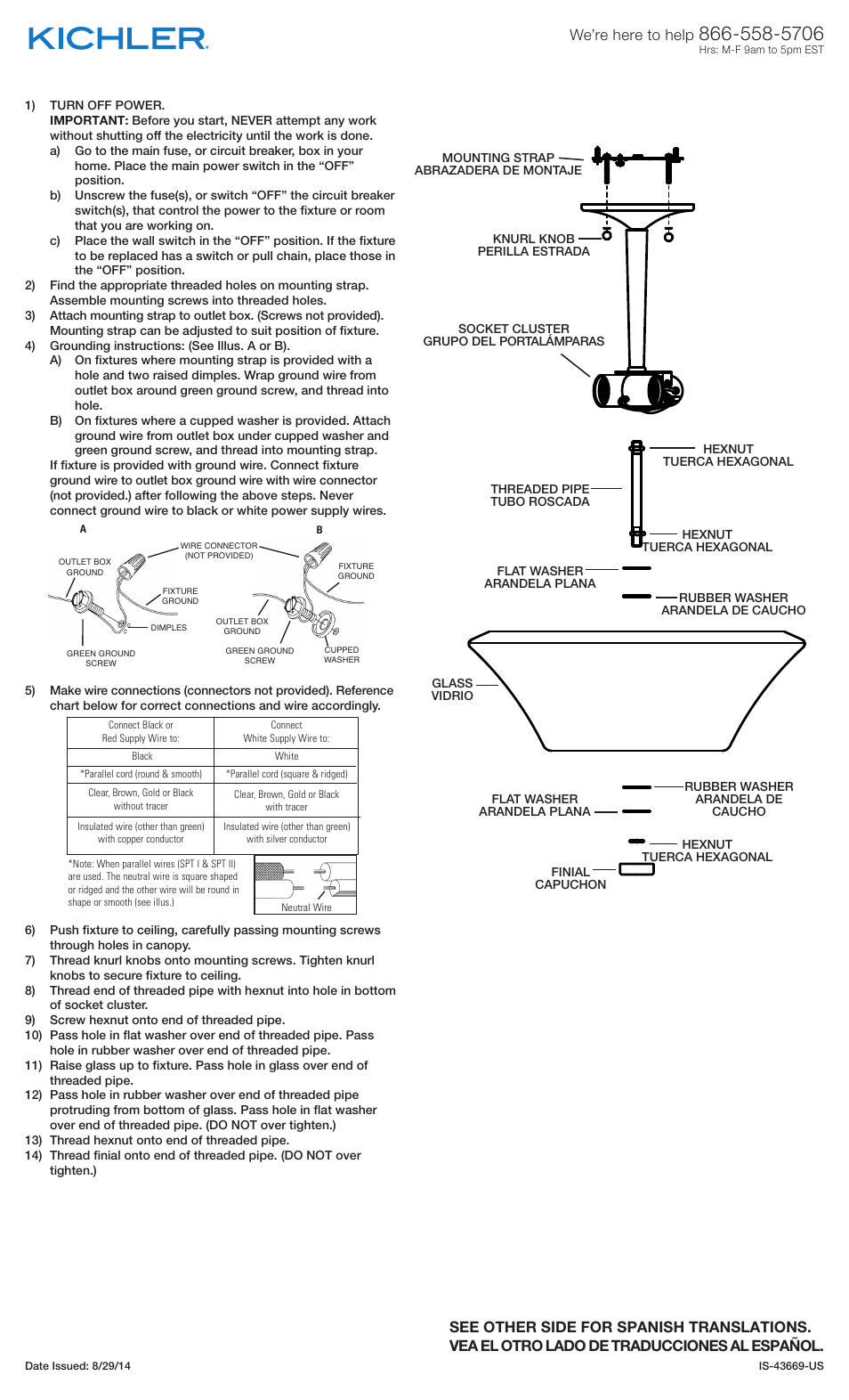 Kichler 43669 User Manual | 2 pages