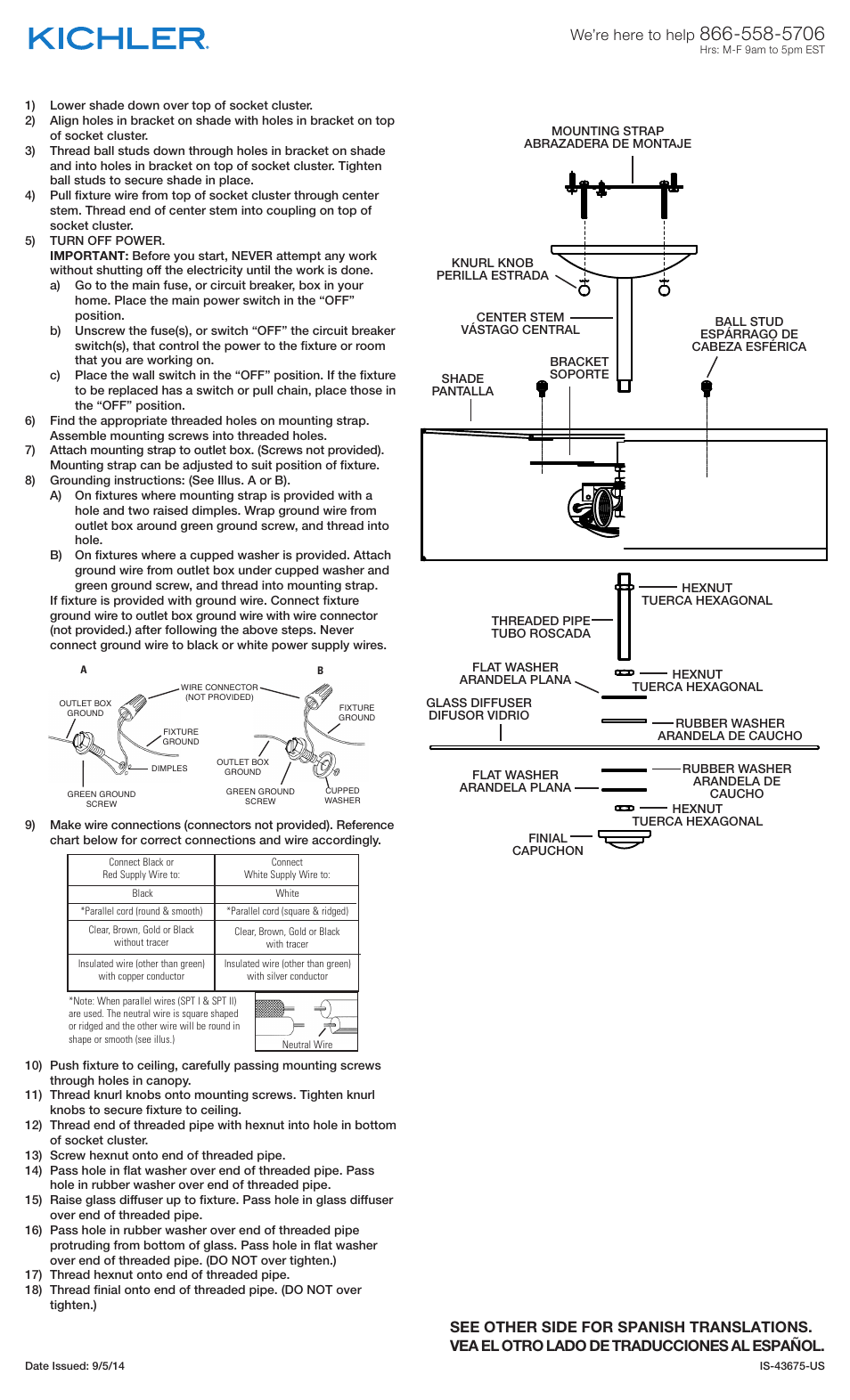 Kichler 43675 User Manual | 2 pages