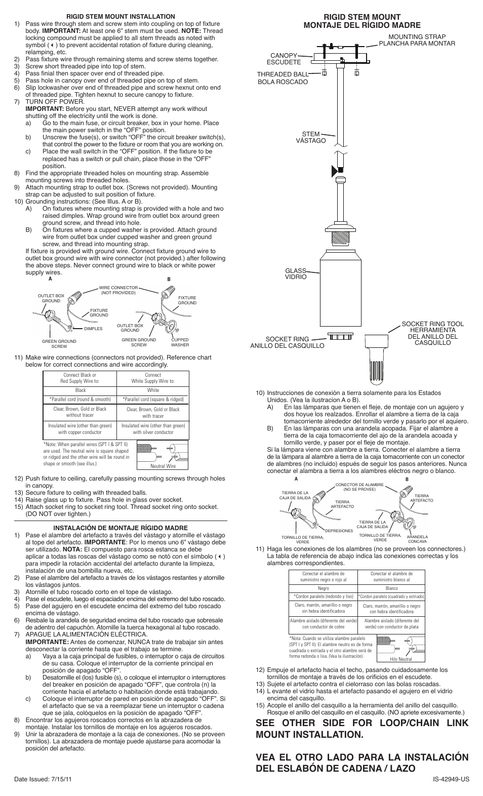 Kichler 42949 User Manual | 2 pages