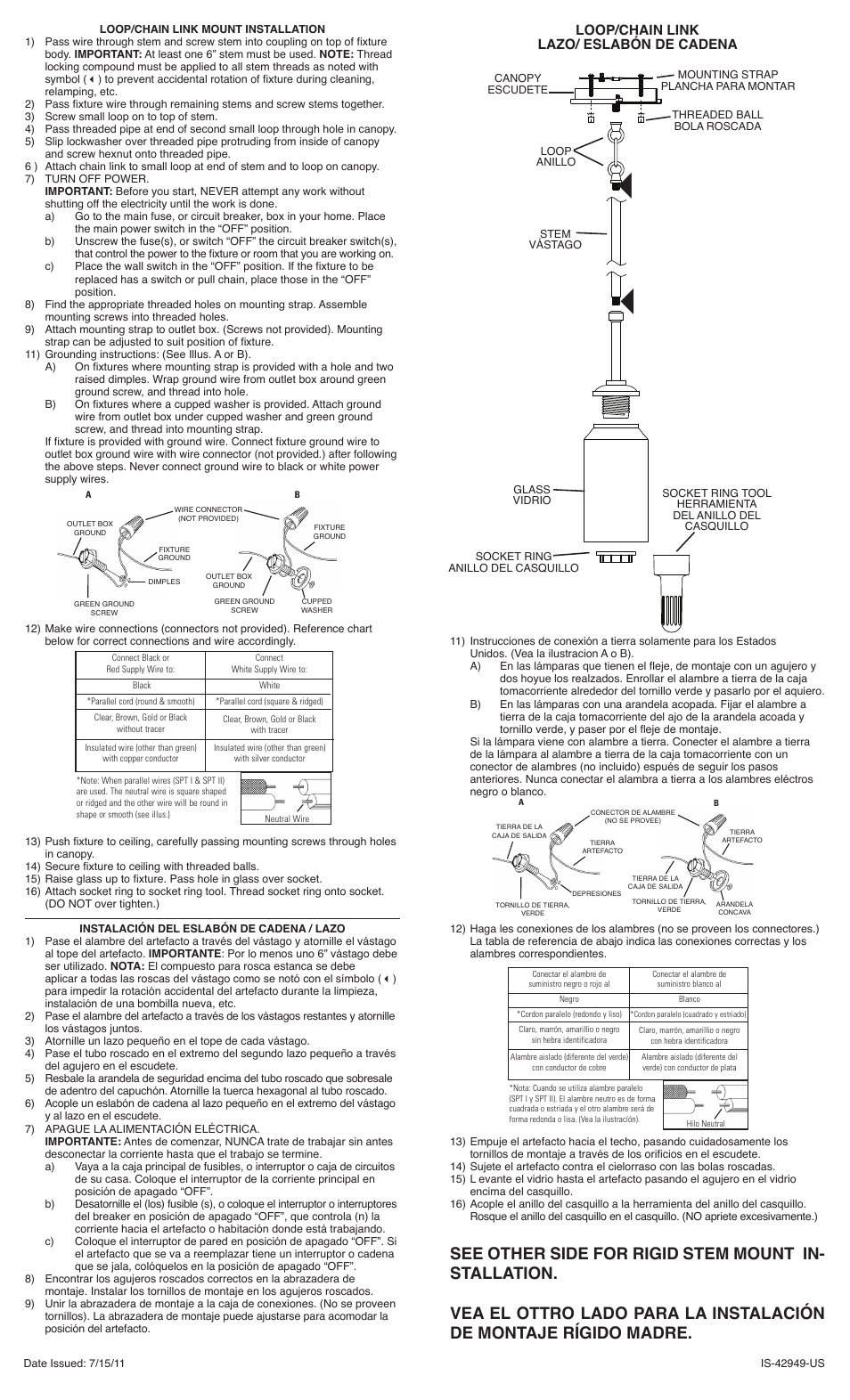 Loop/chain link lazo/ eslabón de cadena | Kichler 42949 User Manual | Page 2 / 2