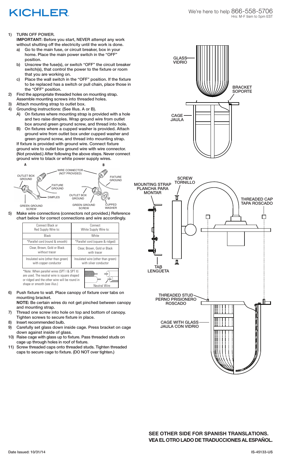 Kichler 45133 User Manual | 2 pages