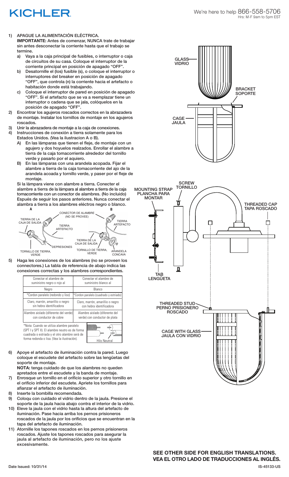 We’re here to help | Kichler 45133 User Manual | Page 2 / 2
