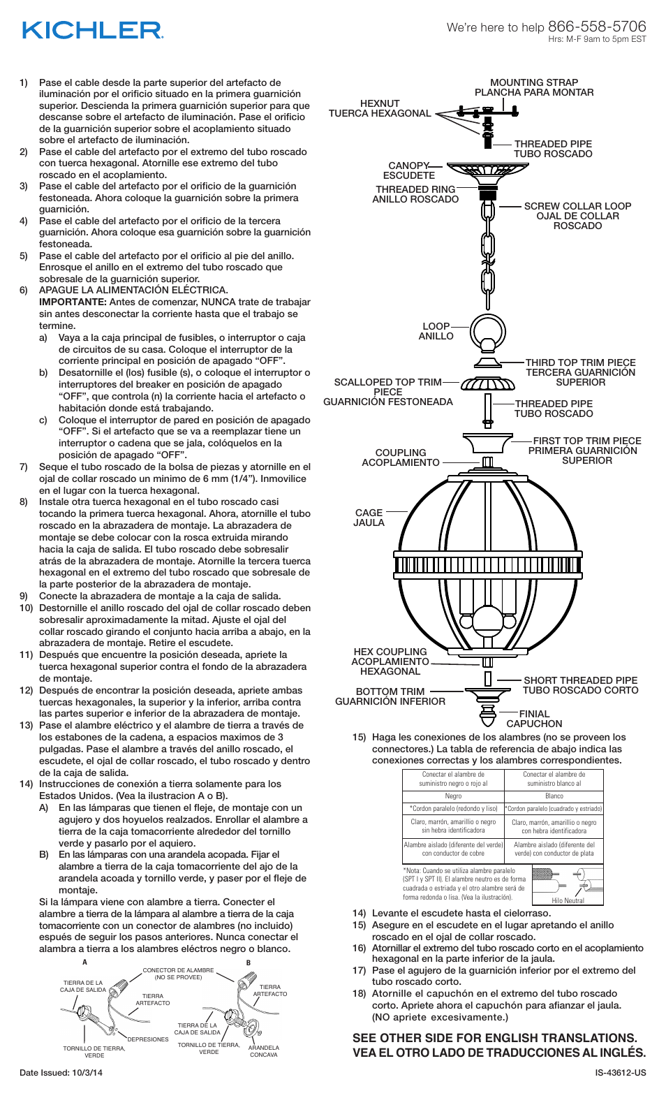 Kichler 43612 User Manual | Page 2 / 2