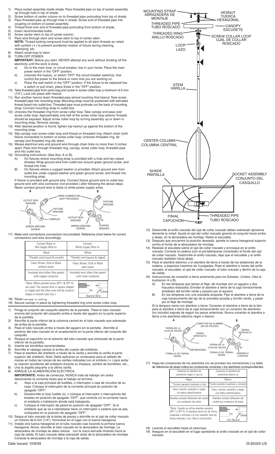 Kichler 65325 User Manual | 1 page