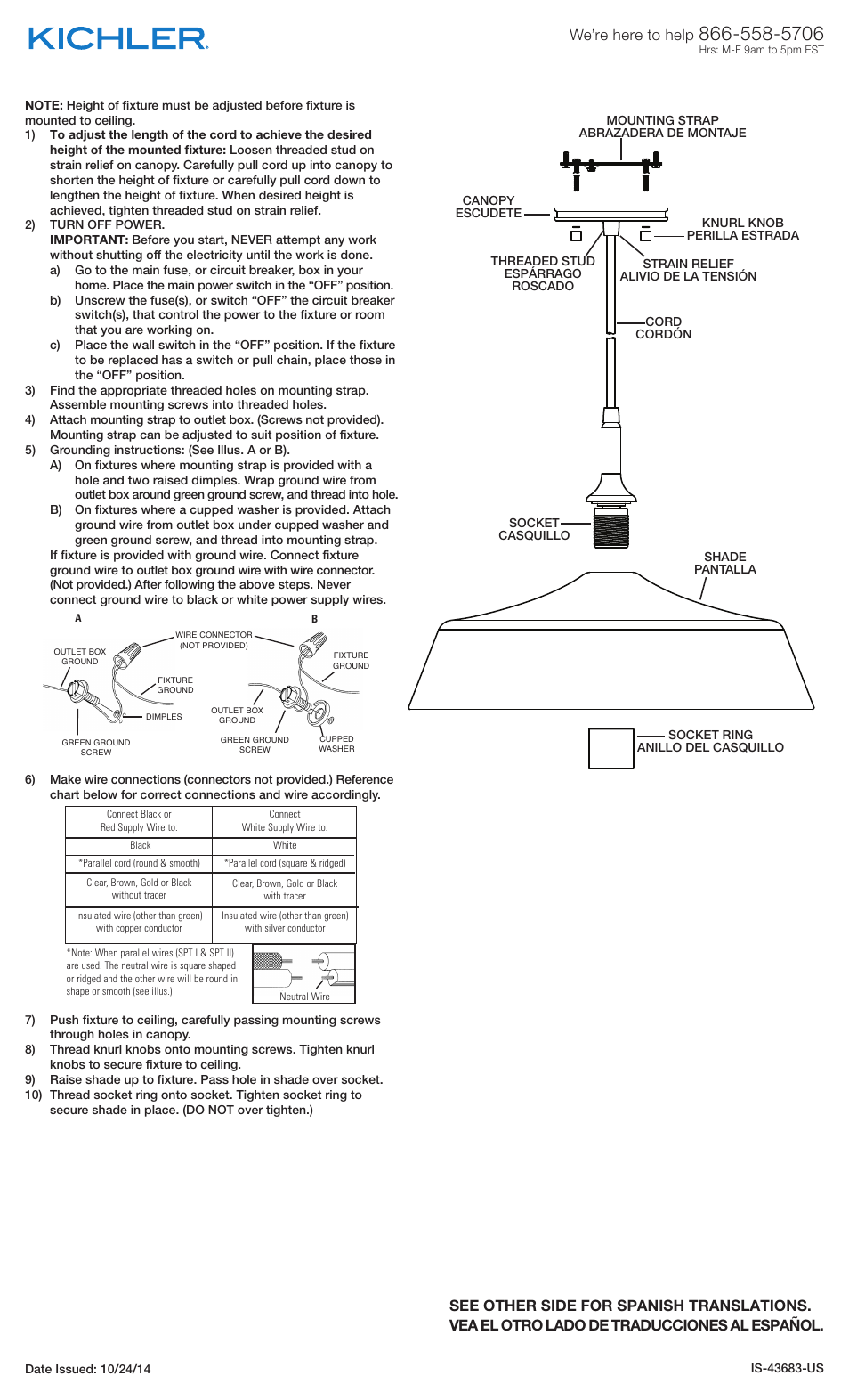 Kichler 43683 User Manual | 2 pages