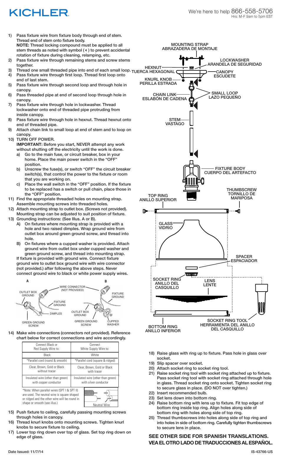 Kichler 43766 User Manual | 2 pages