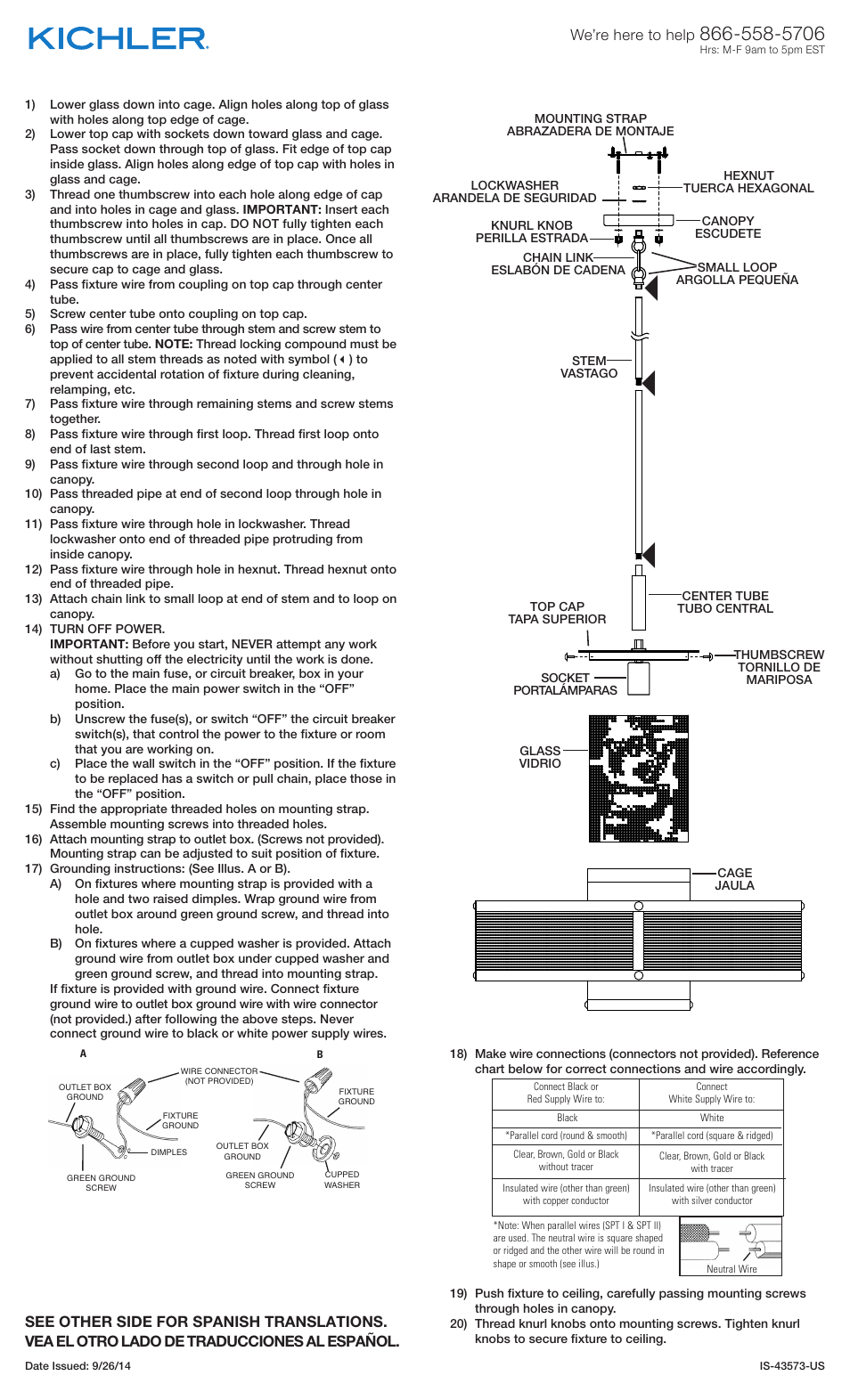 Kichler 43573 User Manual | 2 pages