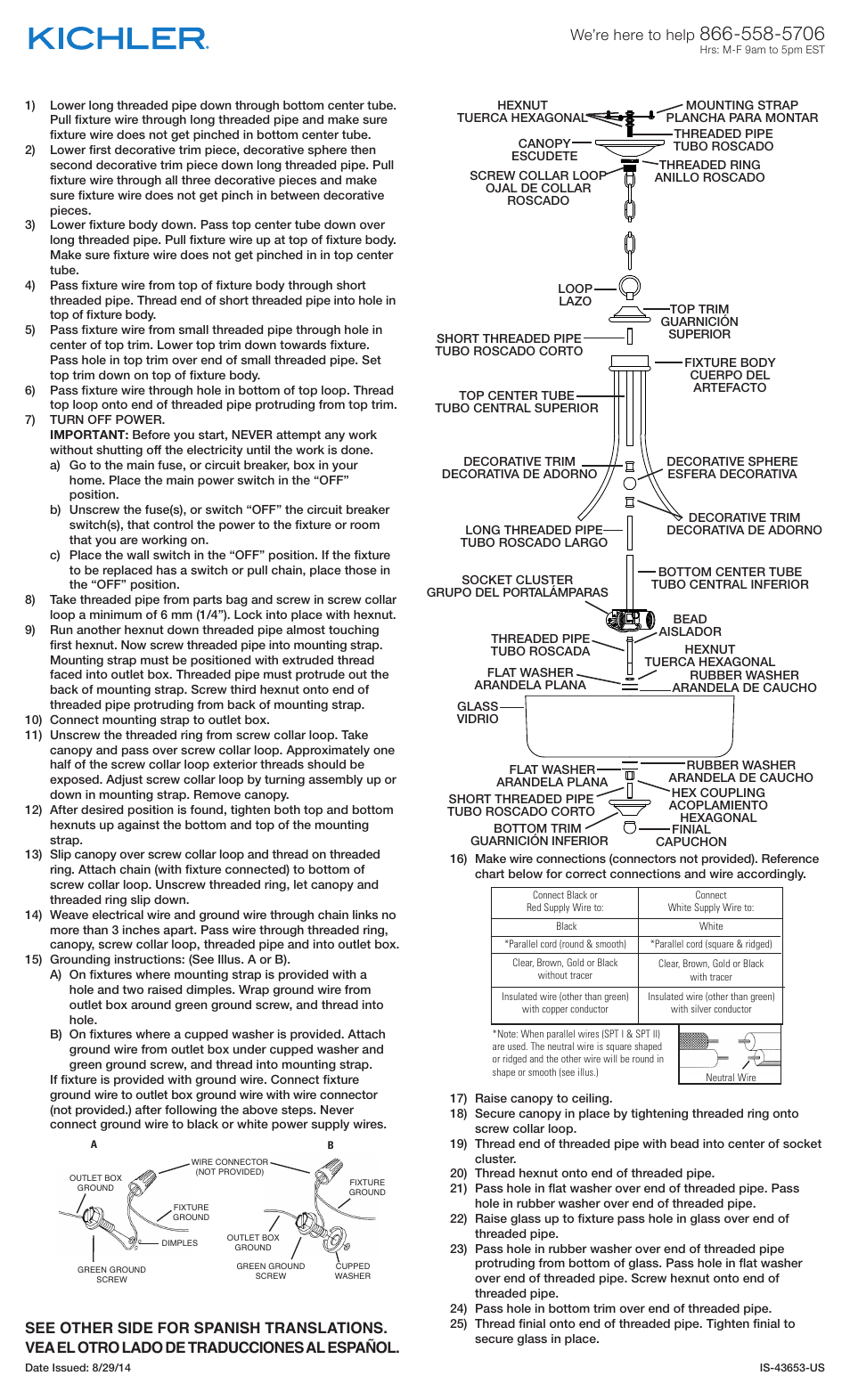 Kichler 43653 User Manual | 2 pages