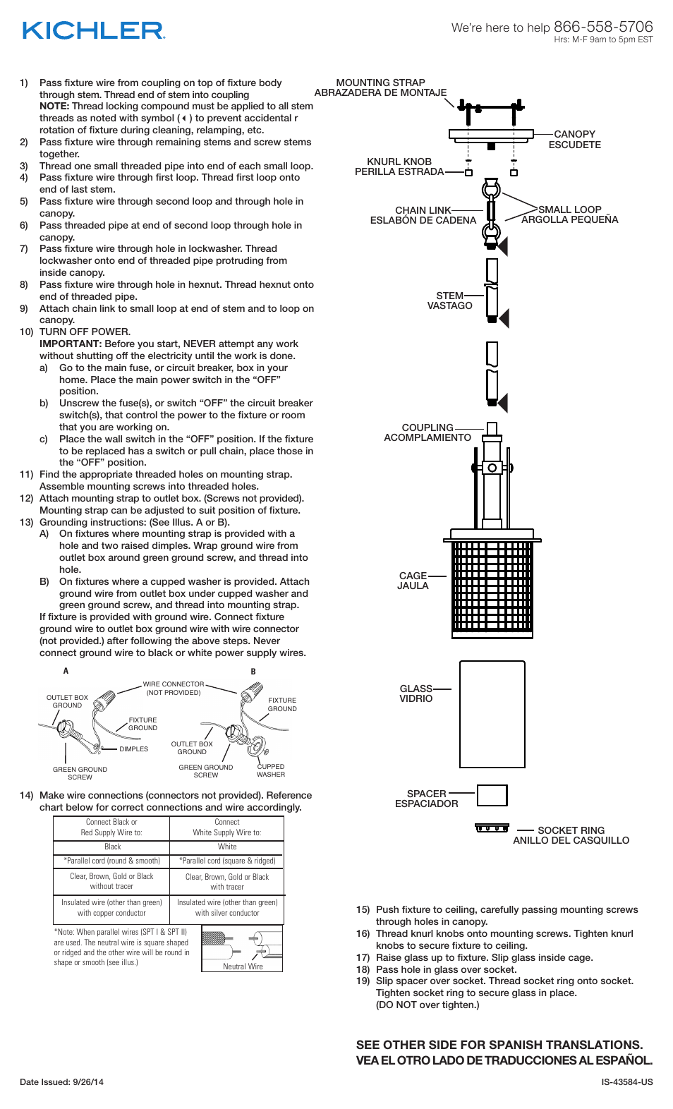 Kichler 43584 User Manual | 2 pages