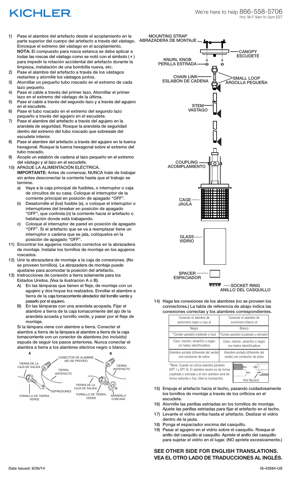 Kichler 43584 User Manual | Page 2 / 2