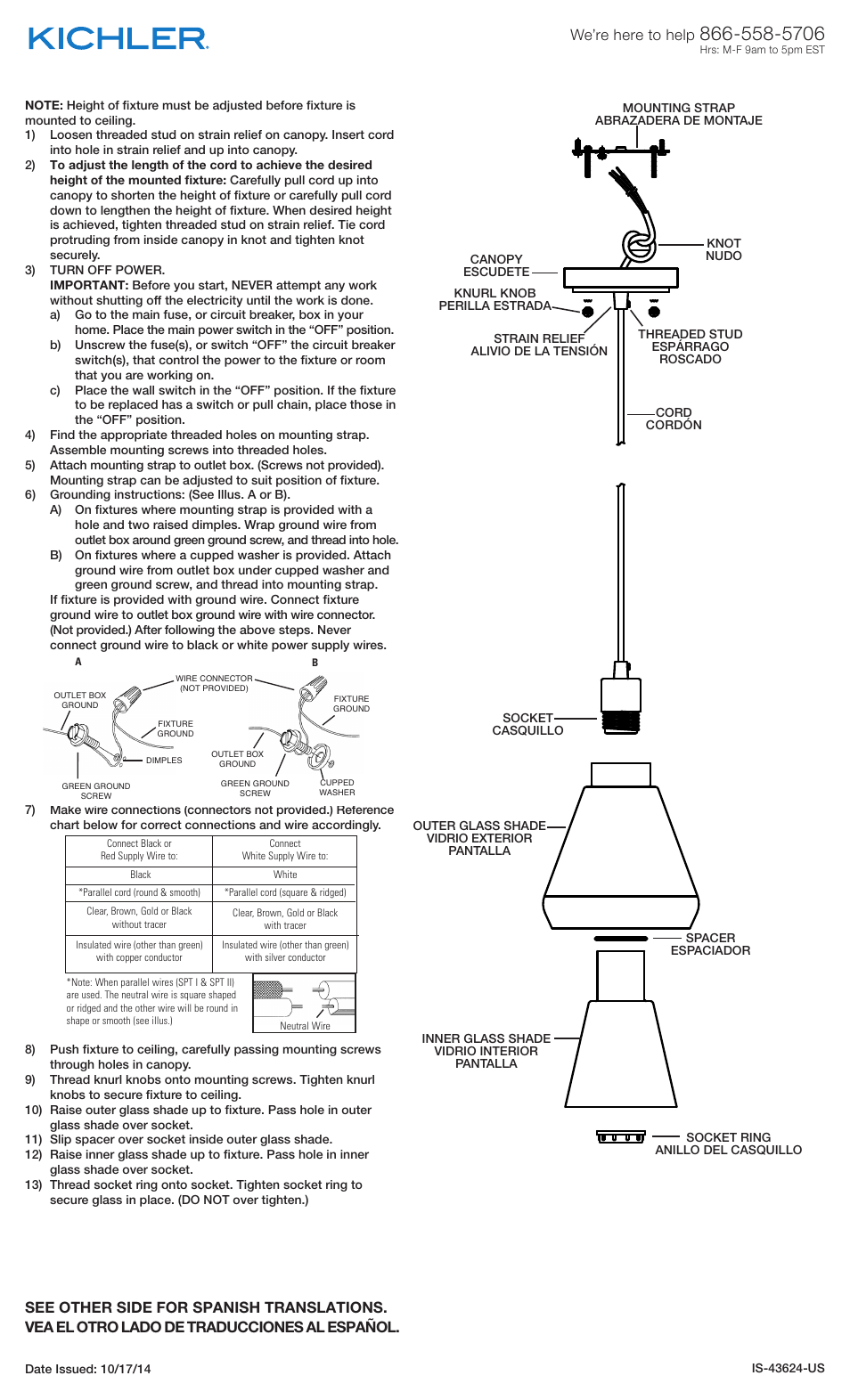 Kichler 43624 User Manual | 2 pages