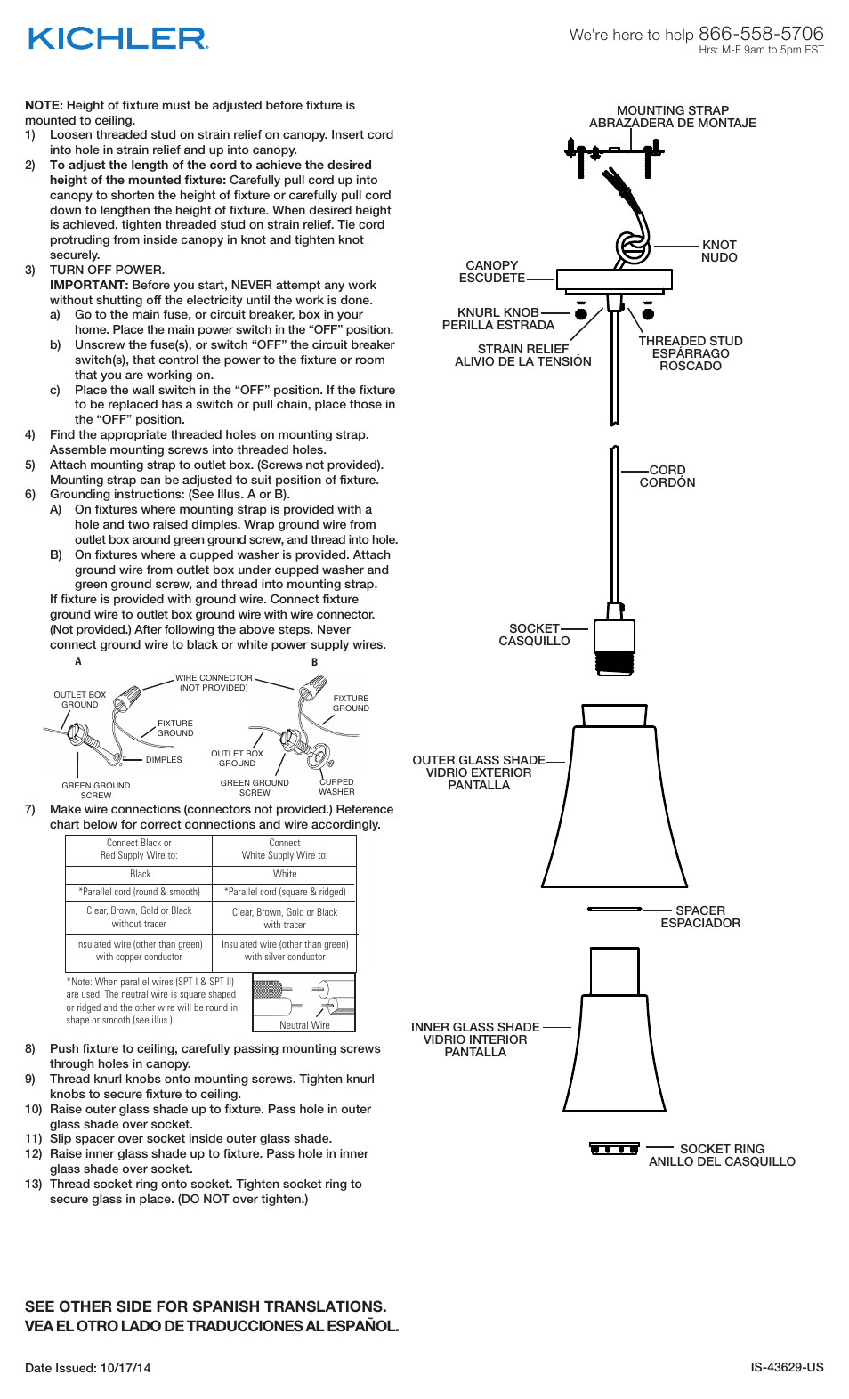 Kichler 43629 User Manual | 2 pages
