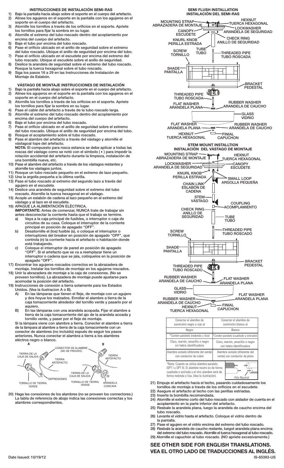 Kichler 65393 User Manual | Page 2 / 2