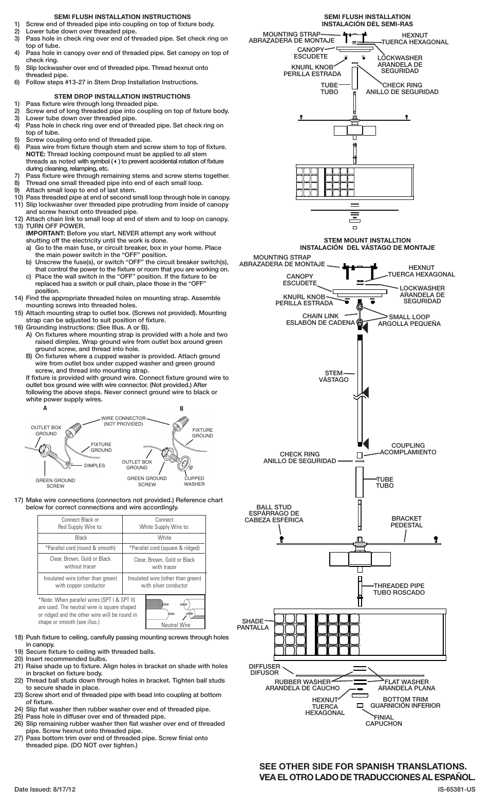 Kichler 65381 User Manual | 2 pages
