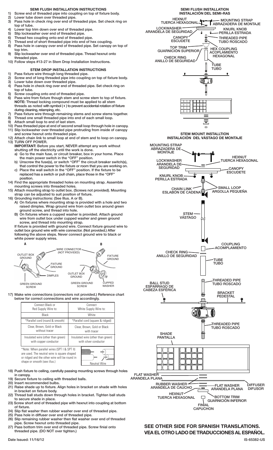 Kichler 65382 User Manual | 2 pages